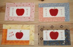 Quilted Rosh Hashanah Cards