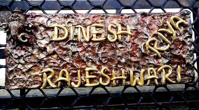 DIY Handmade Name Plate DIY Handmade Name Plate