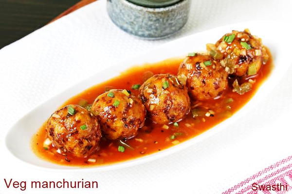 Vegetable Manchurian Vegetable Manchurian