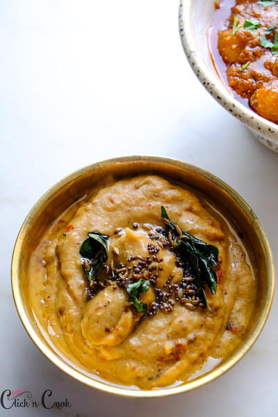 Smoked Eggplant Chutney Smoked Eggplant Chutney