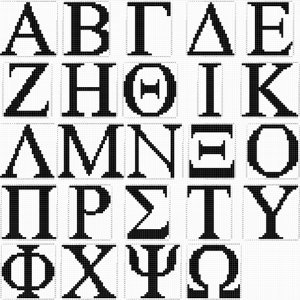 Greek Alphabet Afghan