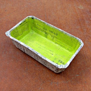 Papier Mache Drawer Organizer