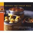 Beyond the Great Wall: Recipes and Travels in the Other China
