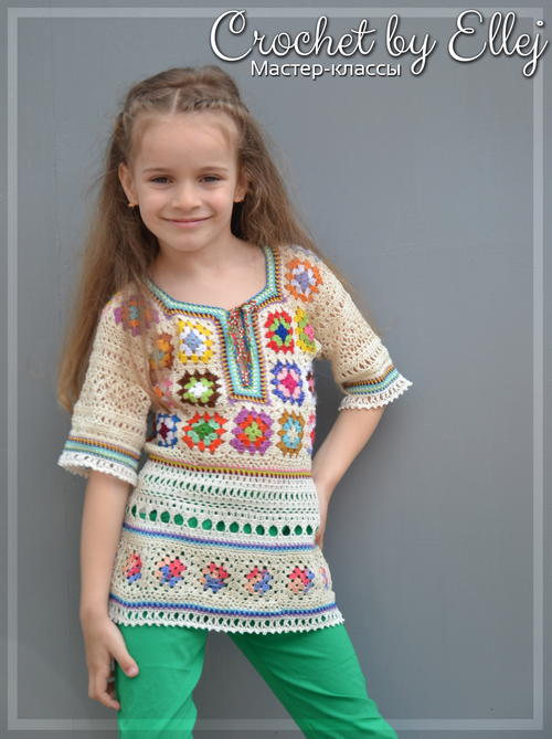 The Colorful Mood Tunic