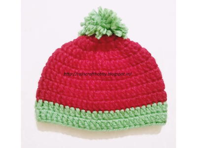 Red and Green Bulky Yarn Baby Hat