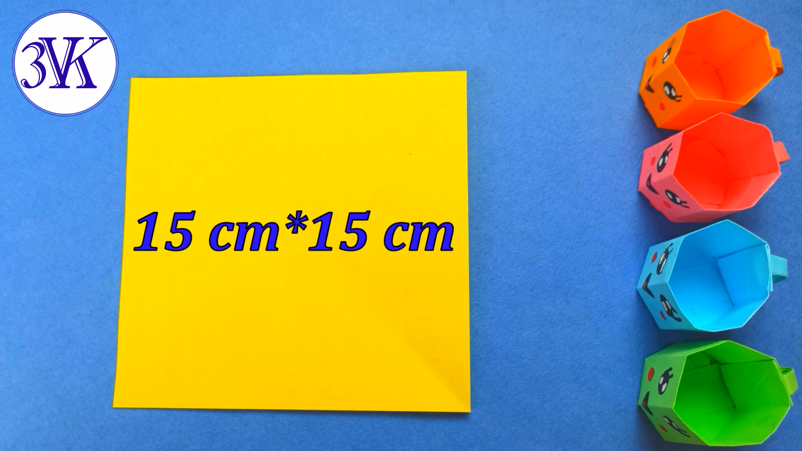 How To Make Mini Paper Cup? | DIYIdeaCenter.com